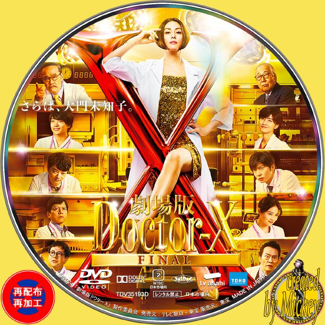 アイドル Man 1st Stadium Live World DVD Amazon.com: Live At Shea