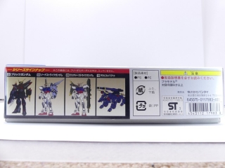 キッズプラモの興亡be】ガンダムSEEDコレクションシリーズ