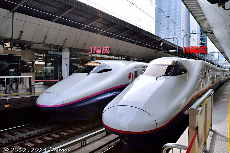 続・新幹線沼はとどまるところを知らず ・・・・・ E2系長野新幹線