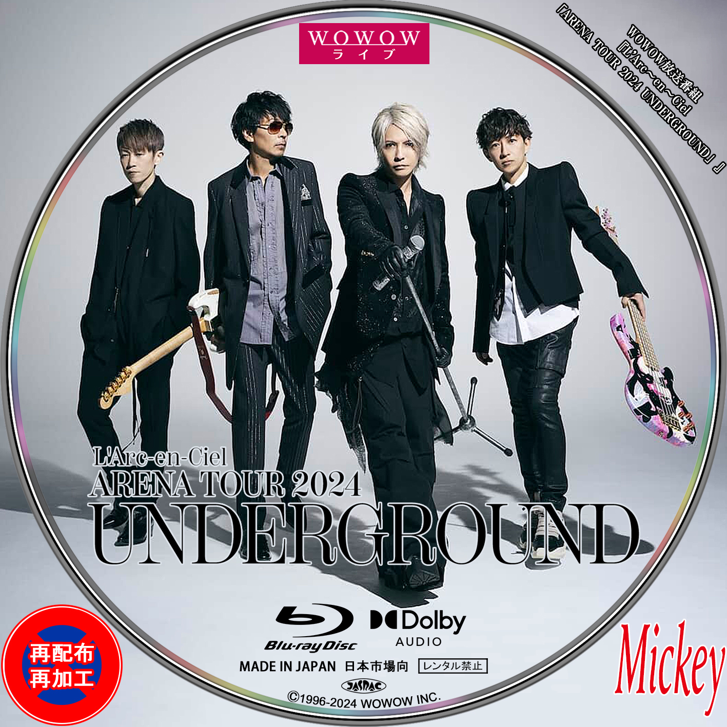 ラルク L'Arc～en～Ciel ラルクアンシエル Blu-ray BOX Blu－ray（CD