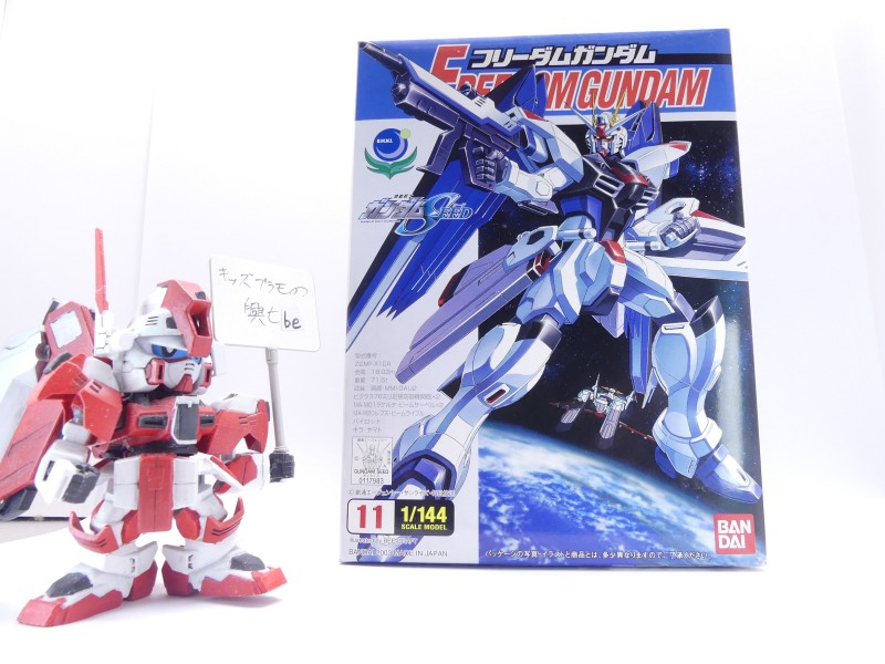 キッズプラモの興亡be】ガンダムSEEDコレクションシリーズ