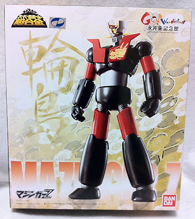 その201 スーパーロボット超合金 マジンガーZ in wajima｜ちょっと