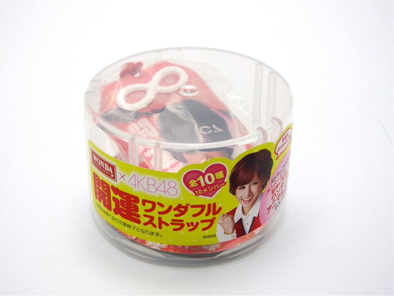 アサヒワンダ AKB48開運ワンダフルストラップ | おまけラボ