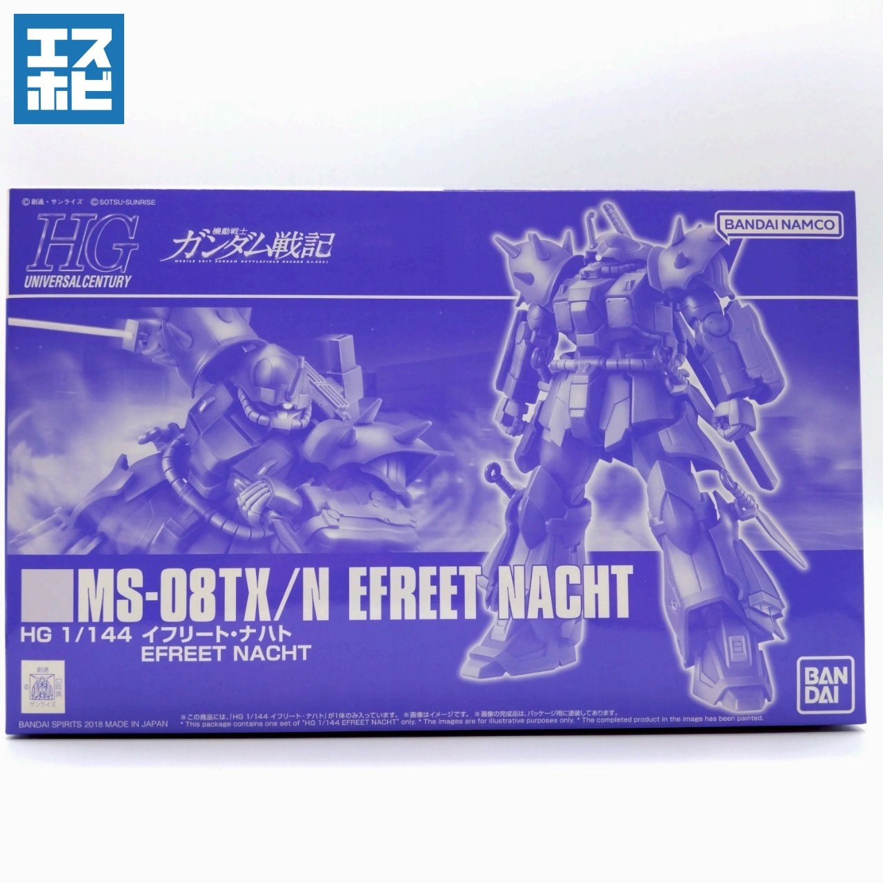 新着情報】2025年6月19日(木)ガンプラ限定キットを中心に全19商品が入荷‼