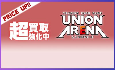 SR ユナ 販売 | ソードアート・オンライン Vol.2 | ユニオンアリーナ