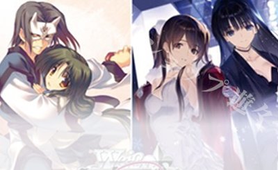 PR ちび天音(ホロ) 販売 | ゆずソフト | ヴァイスシュヴァルツロゼ通販