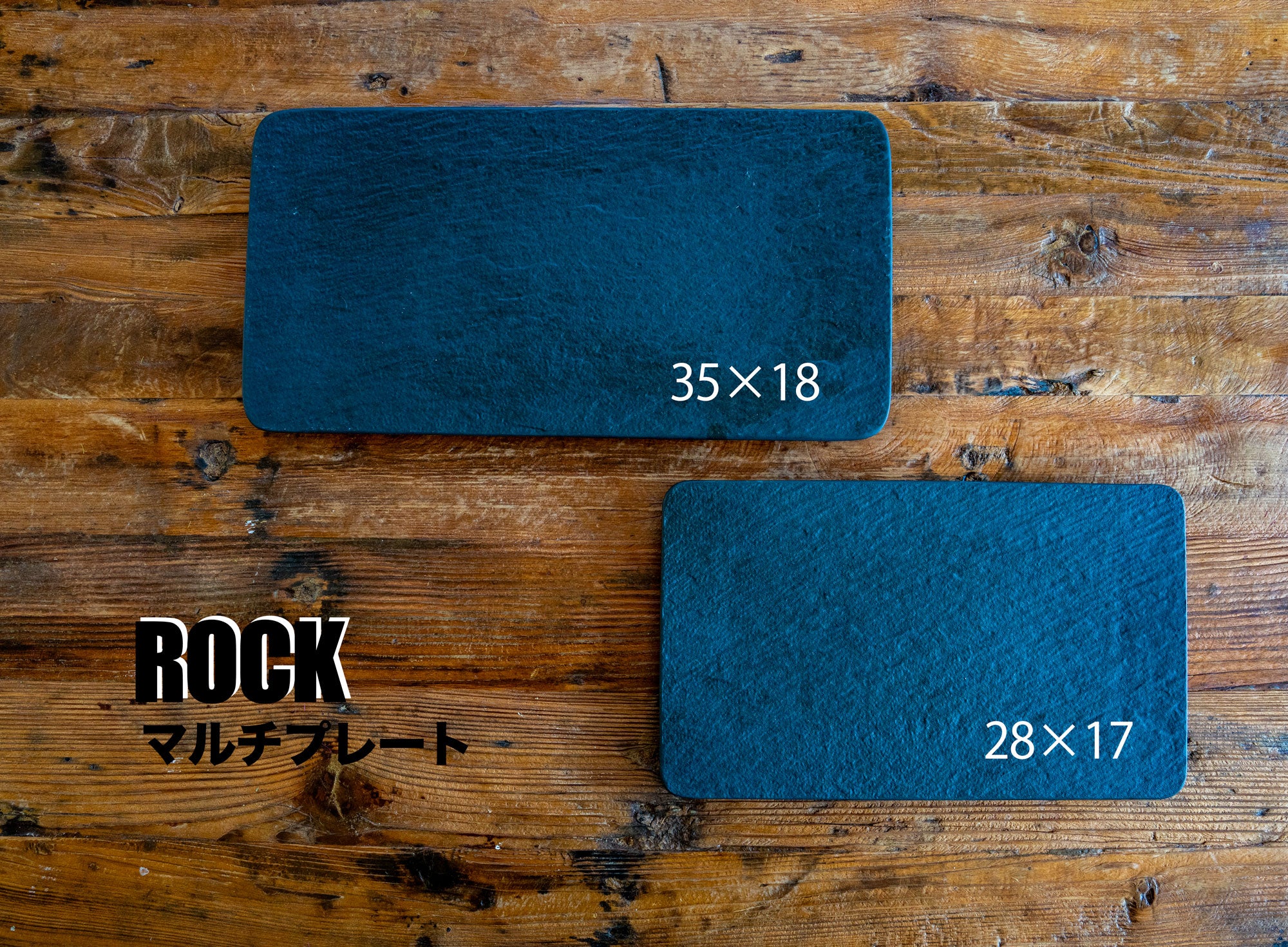 ビレロイ＆ボッホ/ROCK サービングプレート 35×18㎝ 食洗機対応