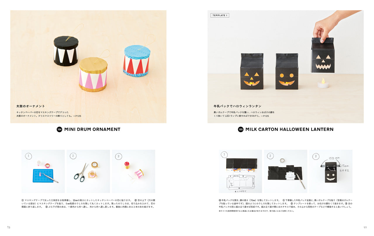 HANDMADE ZAKKA & TOYS てづくりで楽しむ、いつもの暮らし | 株式会社