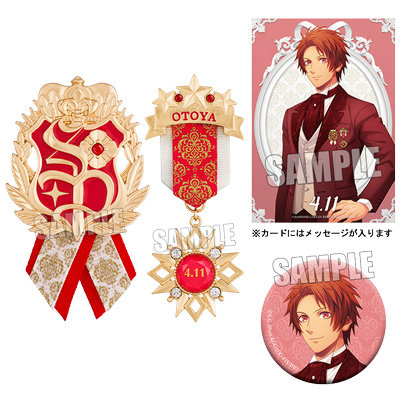 BOL限定】うたの☆プリンスさまっ♪ バースデーシャイニングエンブレム