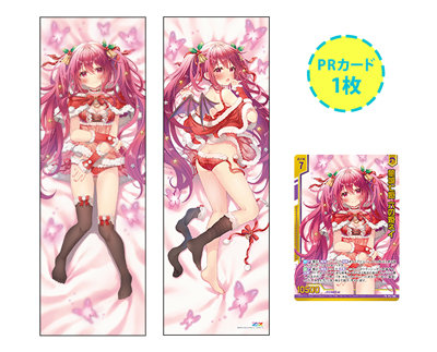 イベント・BOL限定】Z/X -Zillions of enemy X- 抱き枕カバープラチナ