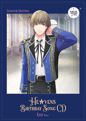 うたの☆プリンスさまっ♪HE☆VENS BIRTHDAY SONG CD 初回限定盤 瑛二