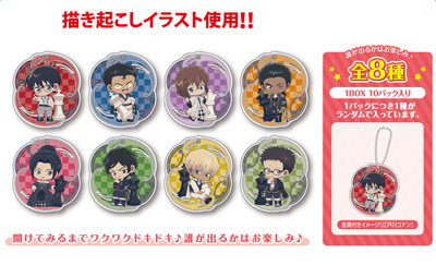 1Box10Pack入り】名探偵コナン トレーディングラメアクリル