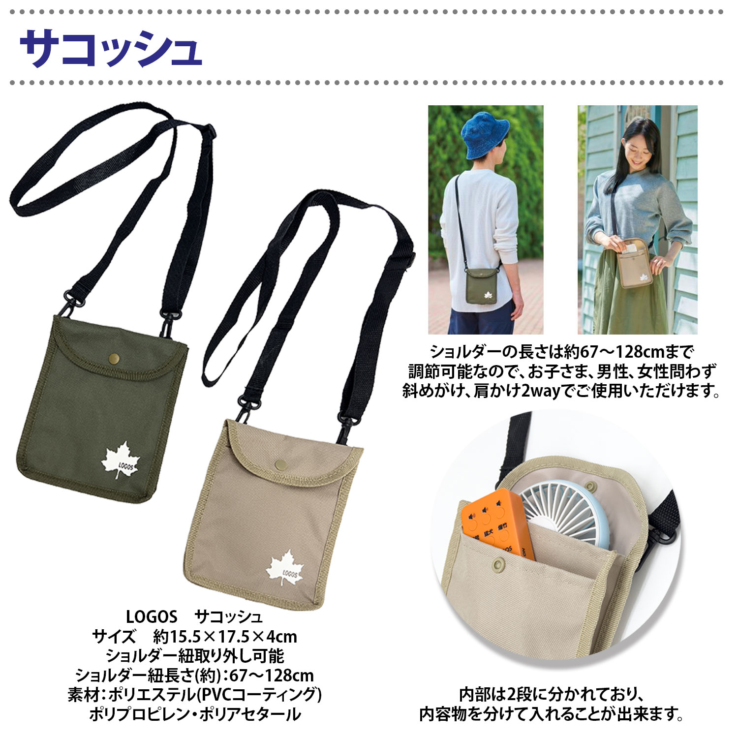 BR-0010 熊対策キット | 株式会社ブレイン熱中症、防災用品の企画