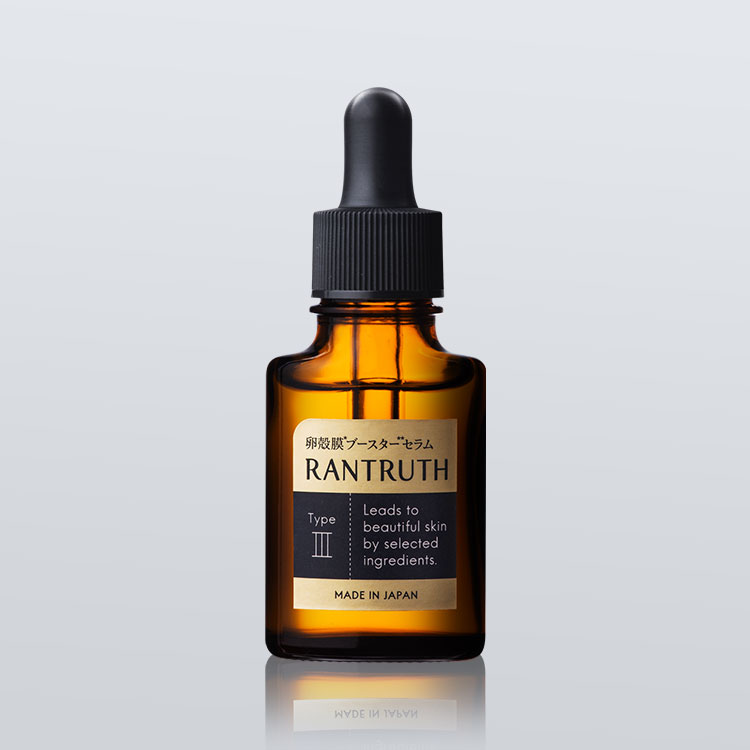 RANTRUTH】導入美容液 20ml ×2本 20代向けブースター・導入液おすすめ人気