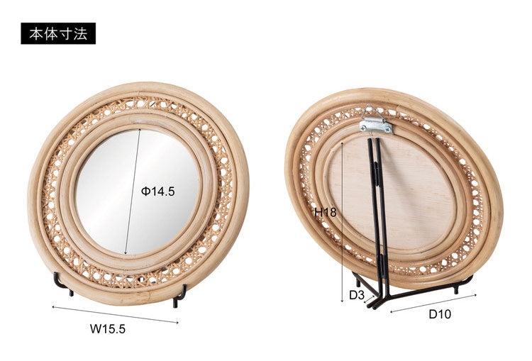 ラタンミラー スタンド付き ミラー 鏡 姿見 スタンド スタンド付き 丸