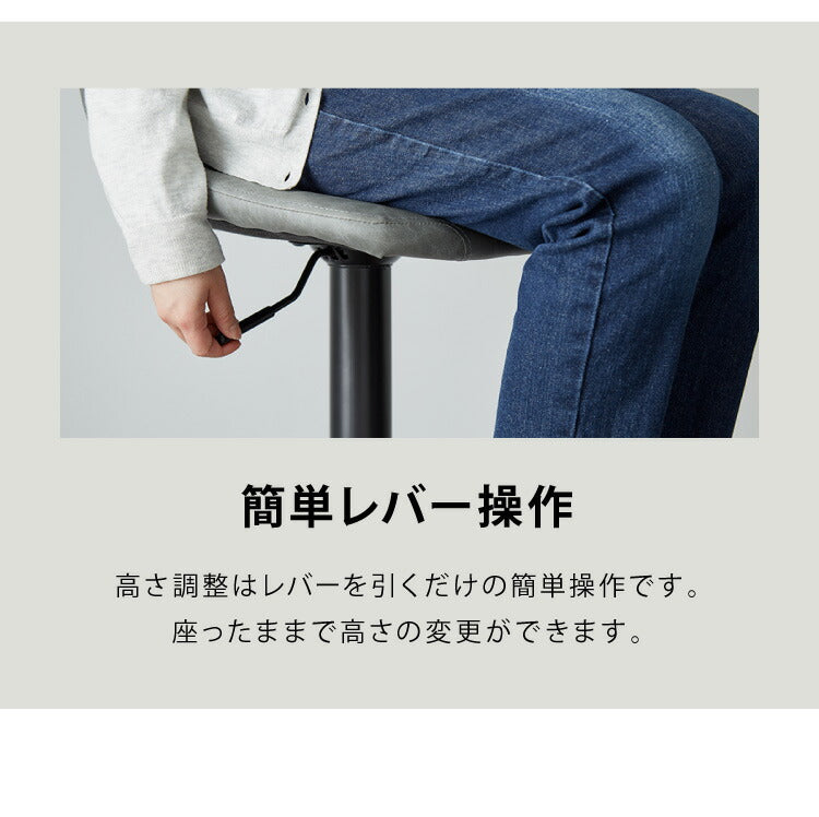 カウンターチェア バーチェア 2脚セット 背もたれ付き 回転式 昇降式