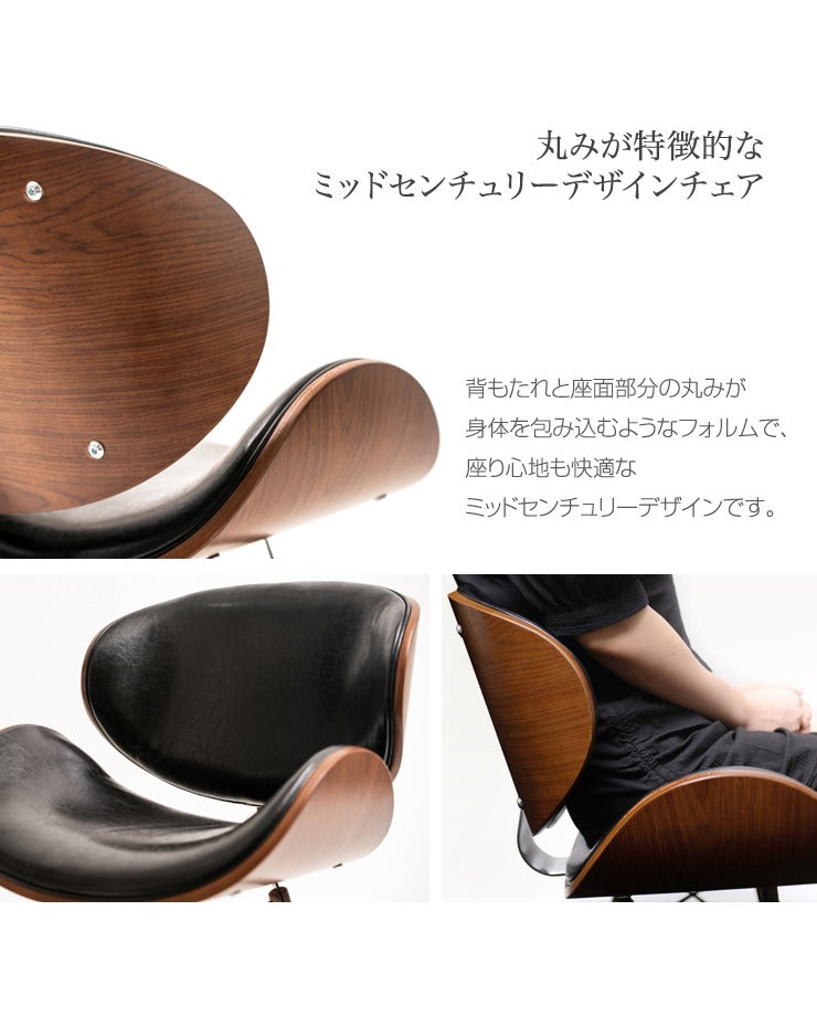 イームズチェア ダイニングチェア PU エッフェルベース 木製