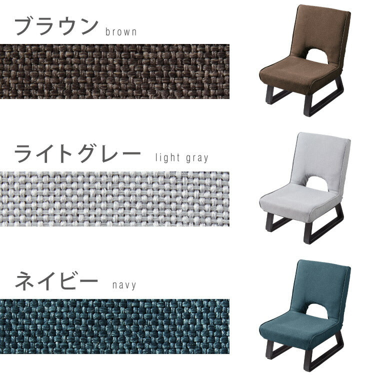 正座椅子 あぐら座椅子 折りたたみ 背もたれ コンパクト 座椅子 椅子