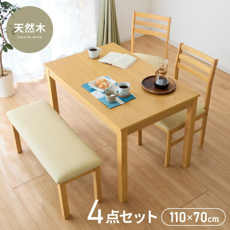 ダイニングセット ダイニングテーブルセット 4人掛け ベンチ オーク 4