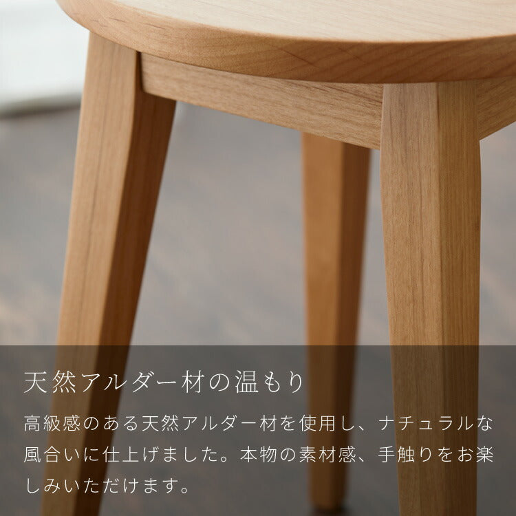 木製スツール 天然木 ウッドスツール スツール 無垢材 壁付け アルダー
