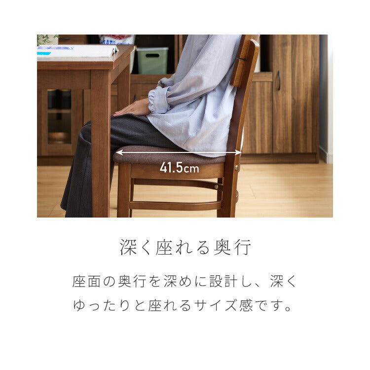 ダイニング3点セット 2人掛け 80×60cm ダイニングチェア ミック 天然木