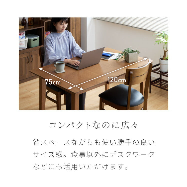 伸縮ダイニングテーブル 75cm 120cm 単品 天然木 2人掛け 4人掛け