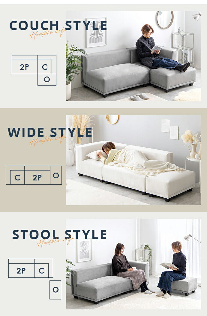 ソファ 2人掛け オットマン付き コーナーソファ 3点セット ベロア調