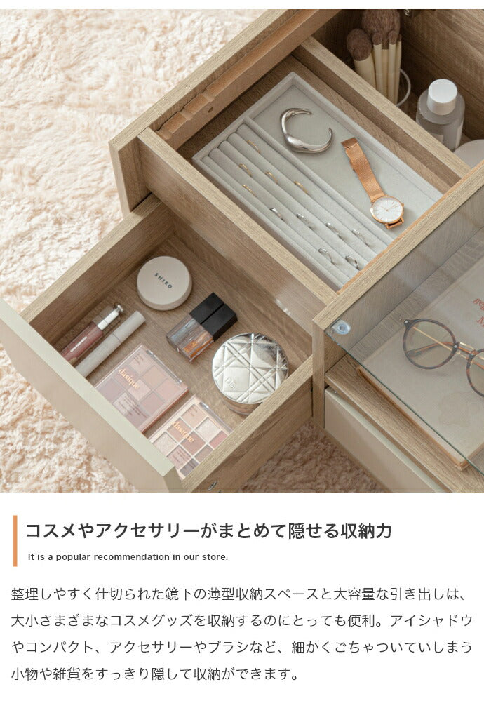 ドレッサーテーブル 幅75 収納式 テーブルドレッサー ガラス天板