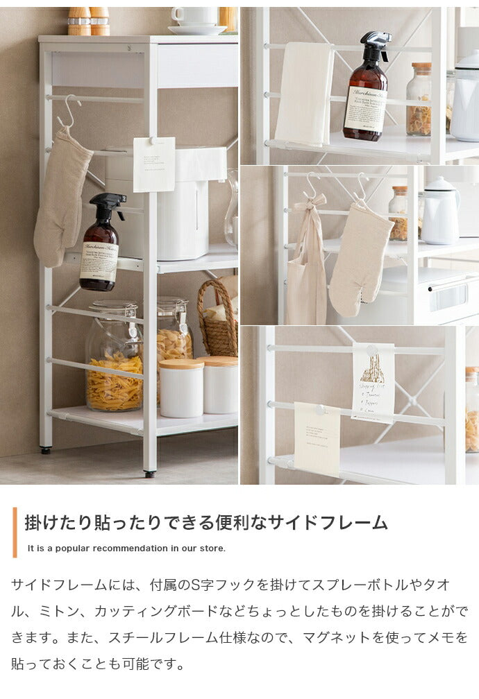 キッチンカウンター レンジラック 幅120 引き出し 可動棚 大容量