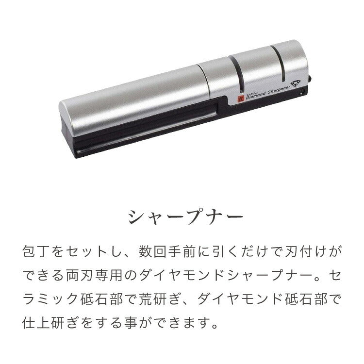 スミカマ 日本製 霞 KASUMI ダイヤモンドシャープナー 両刃包丁専用 刃
