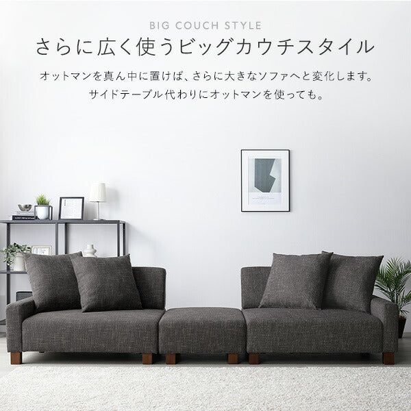 ソファ 3人掛け 単品 アッシュグレー 脚：ナチュラル 肘付き