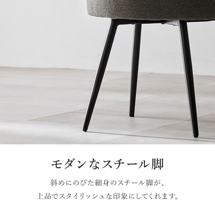 回転式 ダイニングチェア 肘無し 360度回転 回転チェア ヴィンテージ調