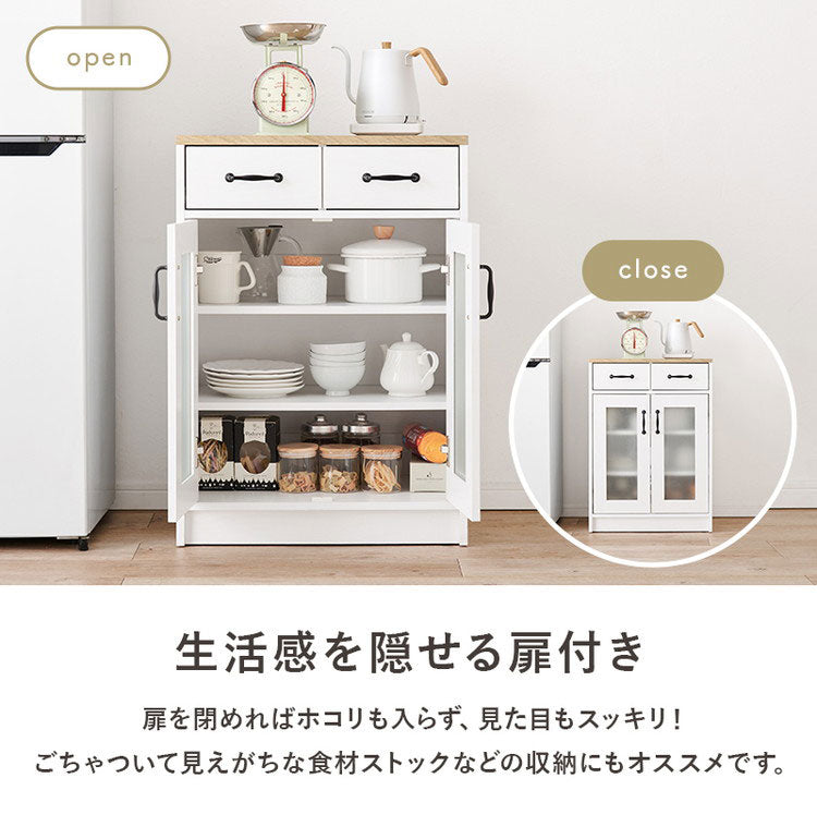 カントリー調 キッチンラック 幅58 扉収納 キャビネット 食器棚 可愛い