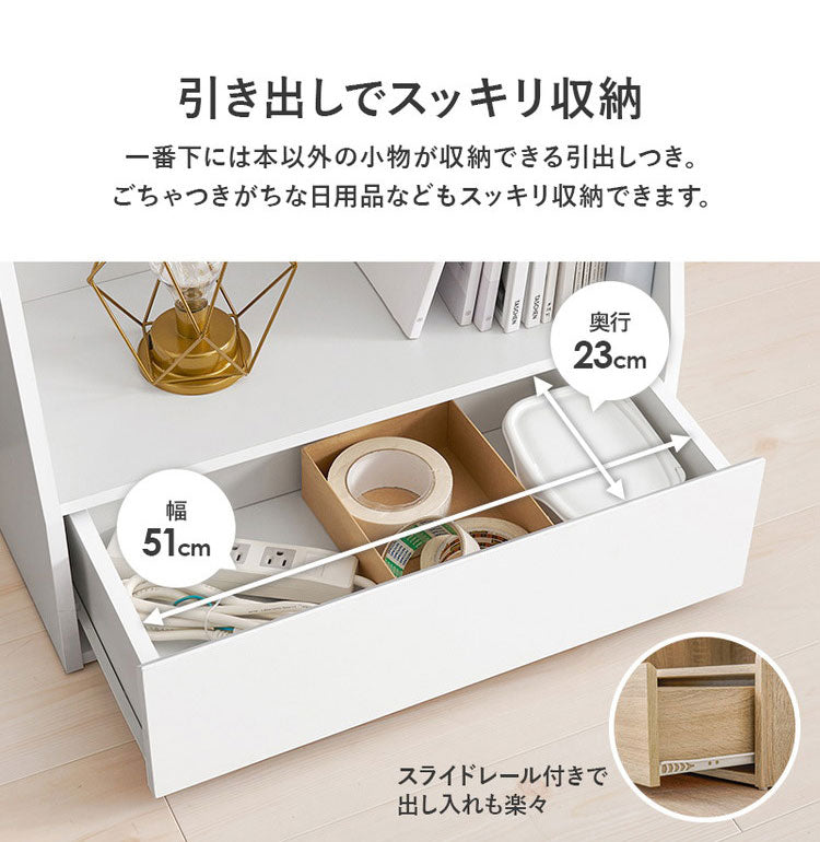 本棚 幅60cm ロータイプ 棚板 1cmピッチ調節 引き出し付き A4 A5