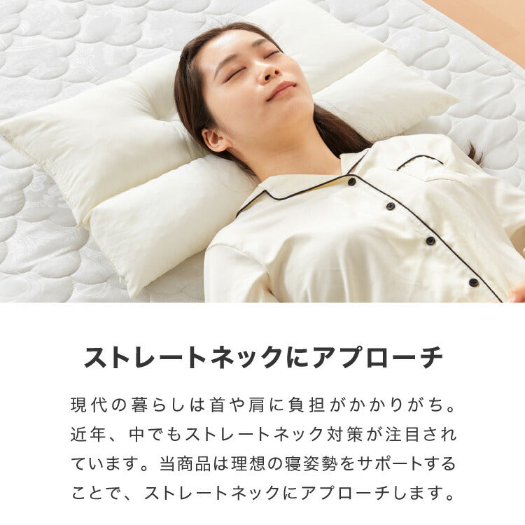 ストレートネック 枕 日本製 まくら 肩こり首こり 高さ調整枕 洗える