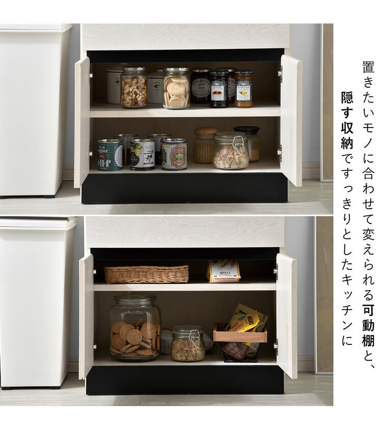 レンジ台 食器棚 約幅60cm 引き出しタイプ 引き出し収納 コンセント2