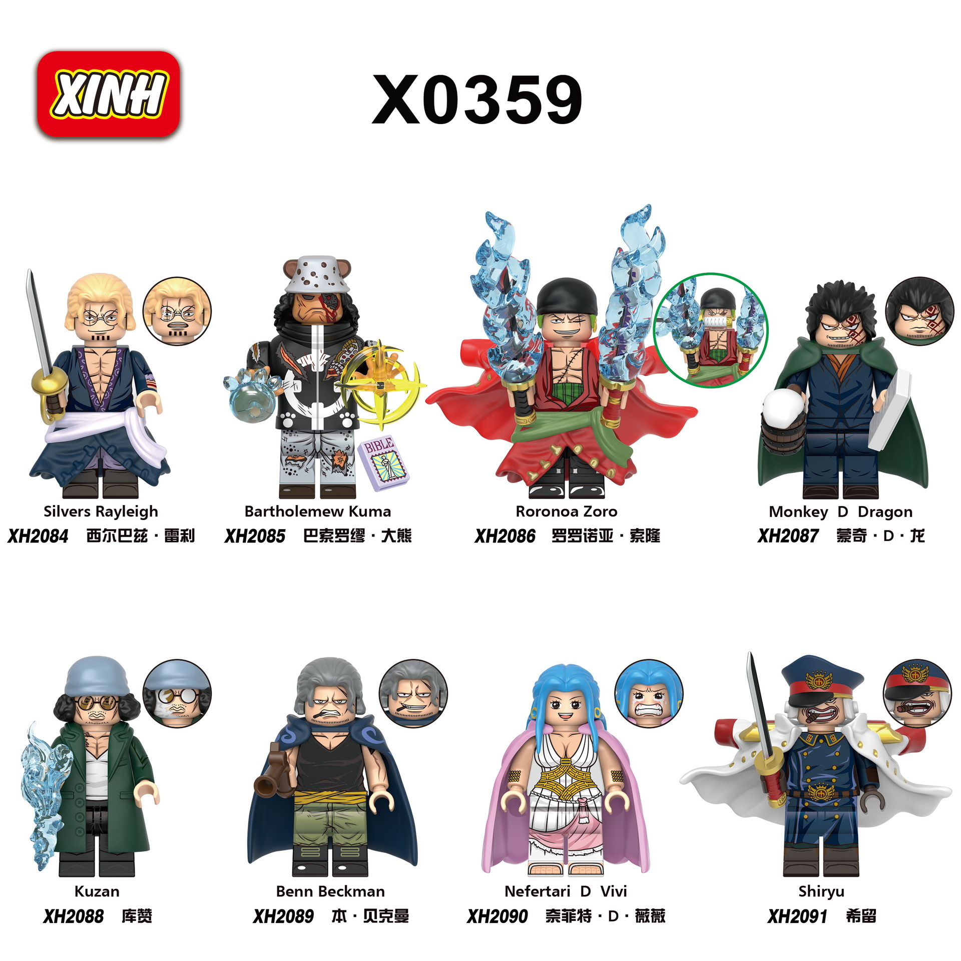 Anime One Piece Shiryu XH2091 Minifigures - Brixtoy