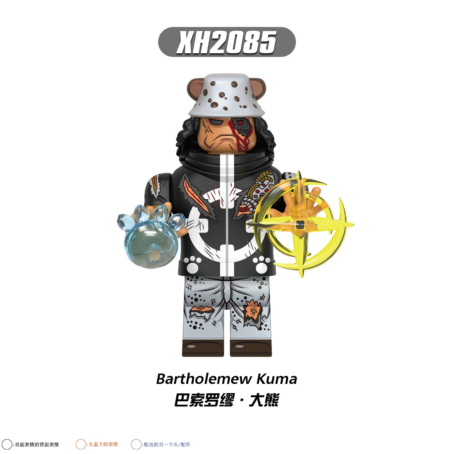 Anime One Piece Bartholomew Kuma XH2085 Minifigures - Brixtoy