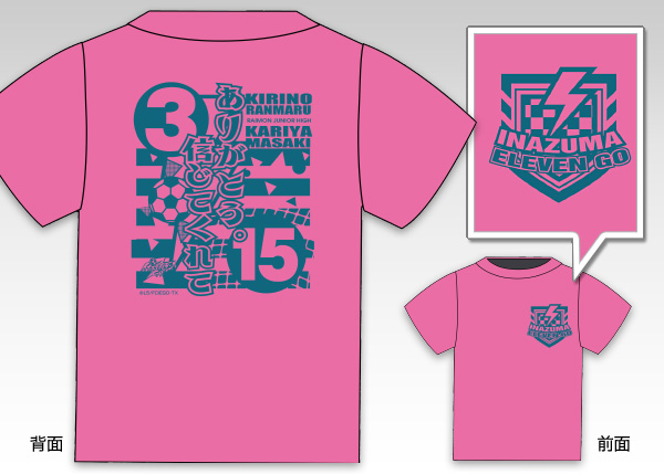 ブルジュラ】キャラクターグッズ / イナズマイレブンGO：名言Tシャツ