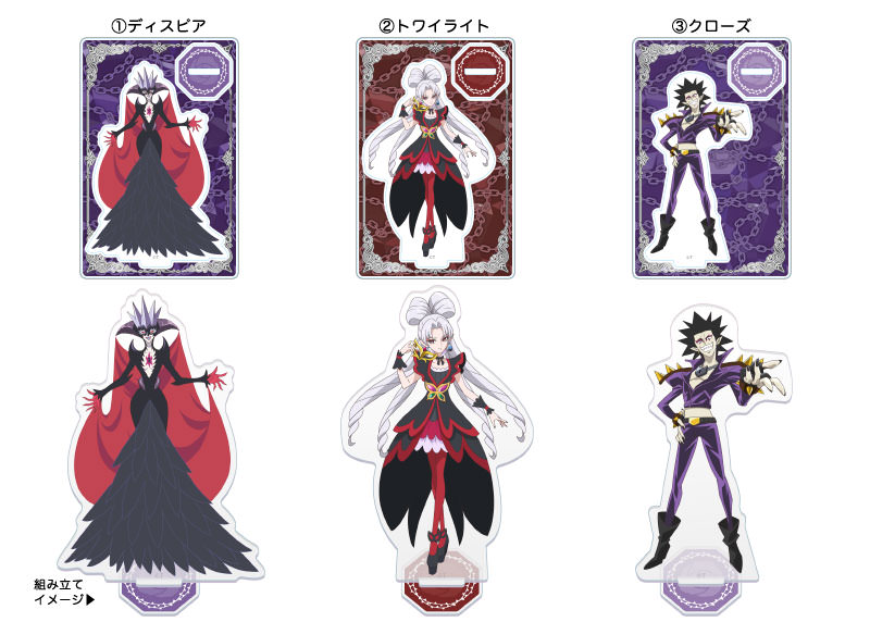 ブルジュラ】キャラクターグッズ / Go!プリンセスプリキュア：10周年