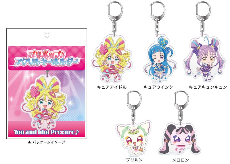 ブルジュラ】キャラクターグッズ / キミとアイドルプリキュア