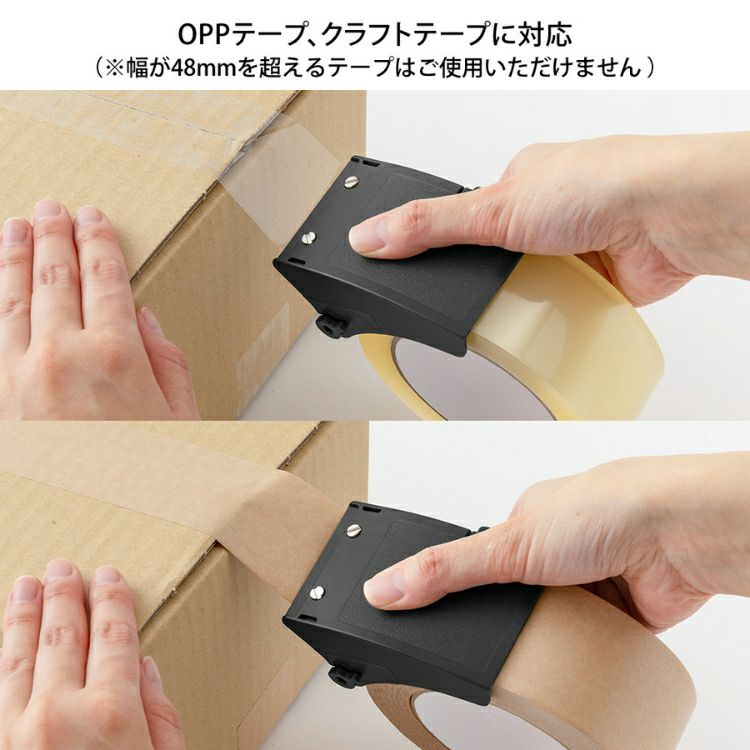 ミドリ midori OPP テープカッター OPPテープ / クラフトテープ 対応