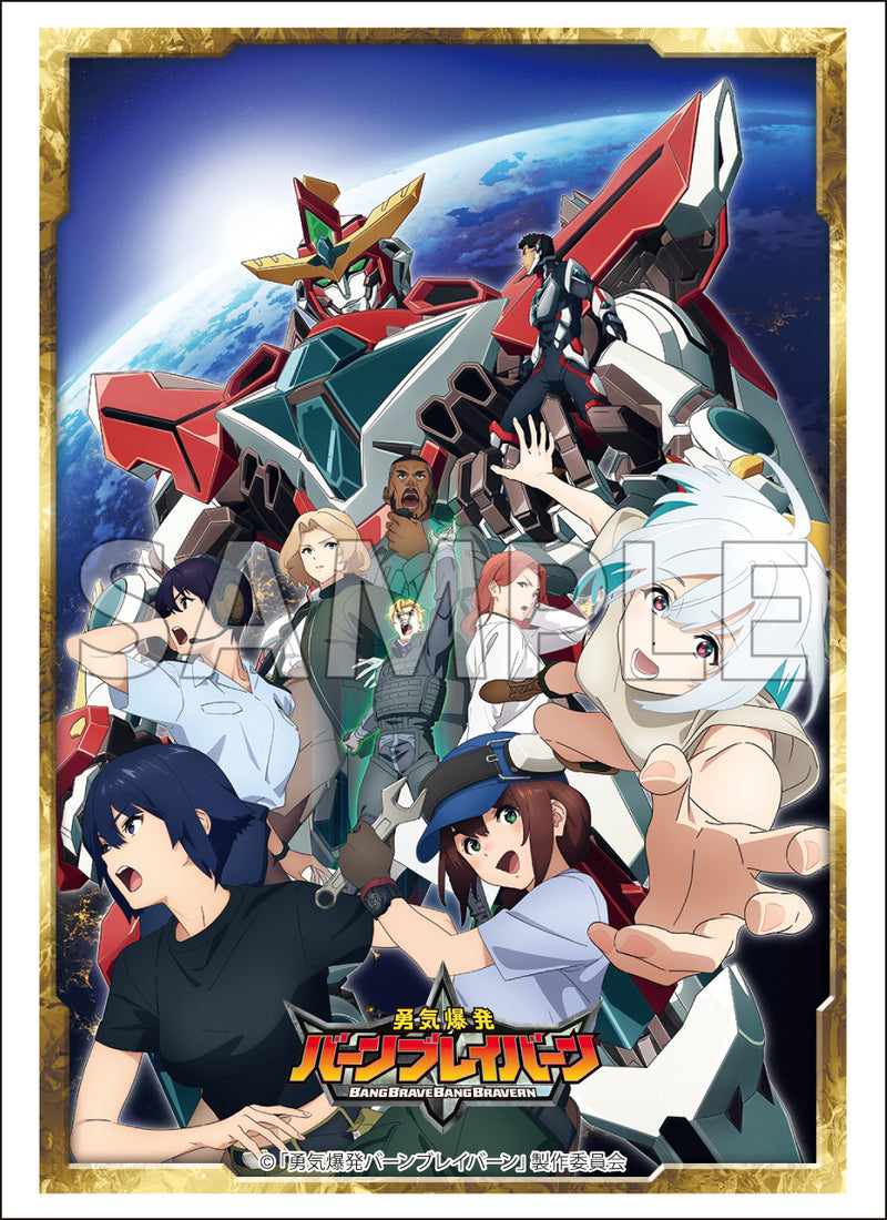 取り扱い商品 | ブシロード オンラインストア – 「