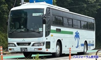 バスフォーラム鹿児島／ハイデッカー