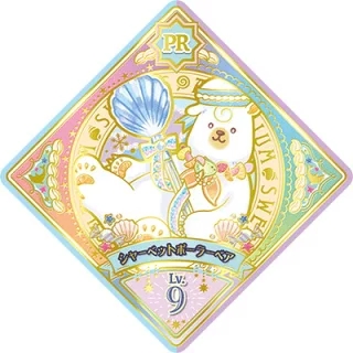 アイカツプラネット！ 買取ページ|ゴールデンホビー買取センター