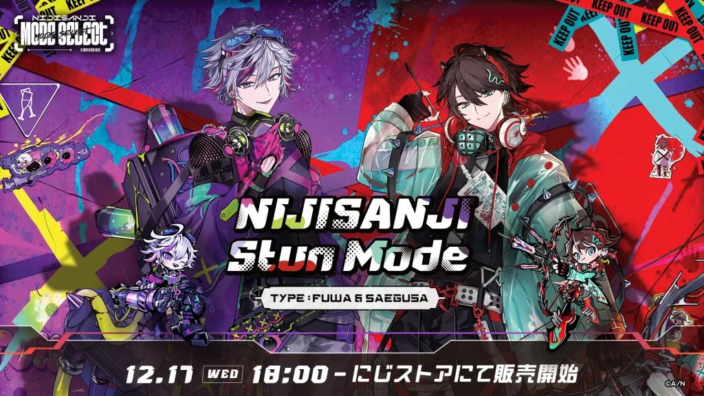NIJISANJI Stun Mode Type：Fuwa＆Saegusa】新作グッズ登場！ 12月17日