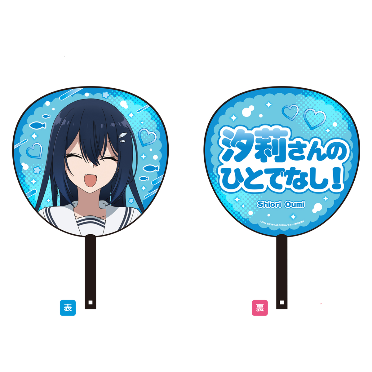 TVアニメ「私を喰べたい、ひとでなし」オリジナル・サウンドトラック