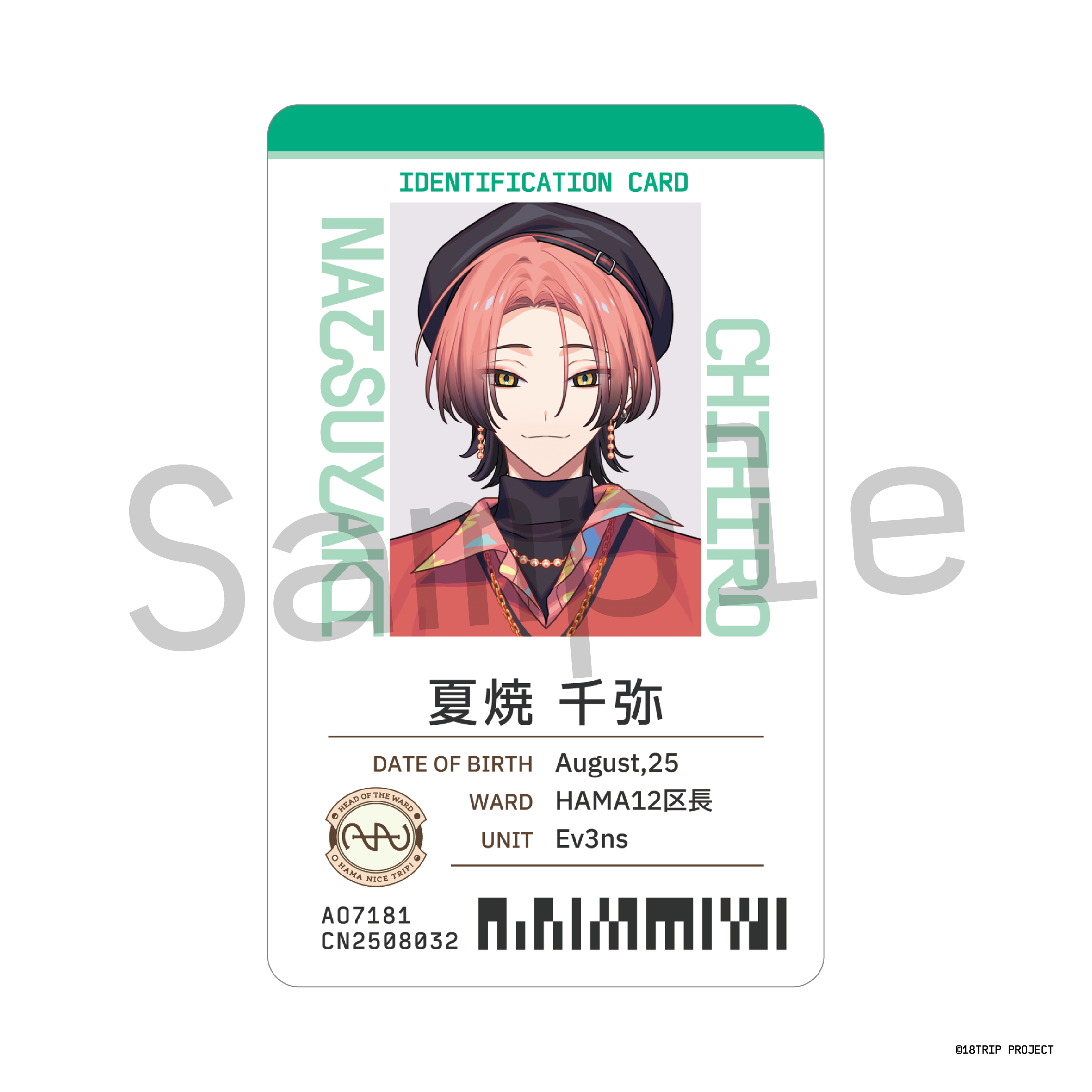 18TRIP presents “HAMAツアーズ全体会議”』グッズ | きゃにめ