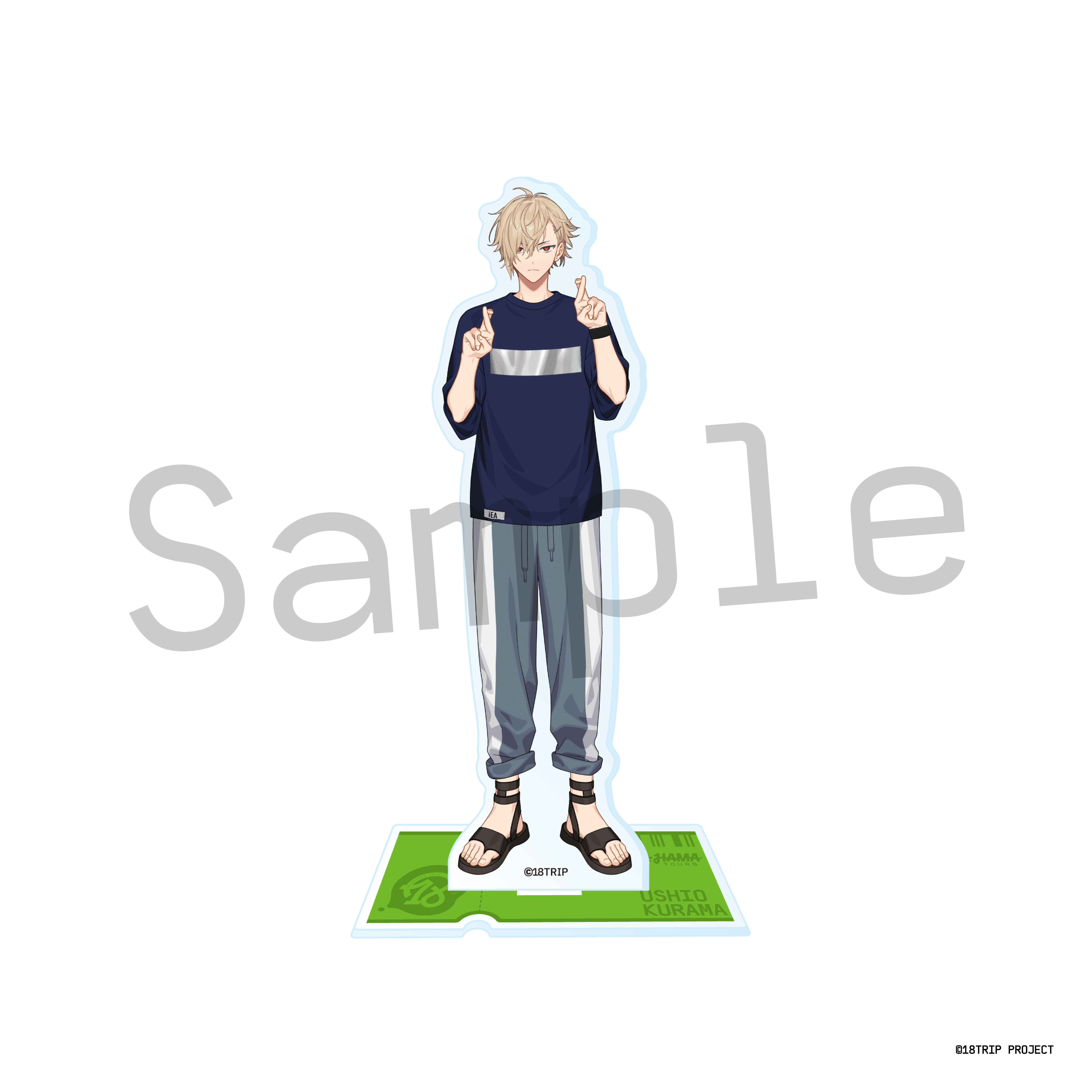 二次販売】Good Luck アクリルスタンド／久楽間 潮(18TRIP presents