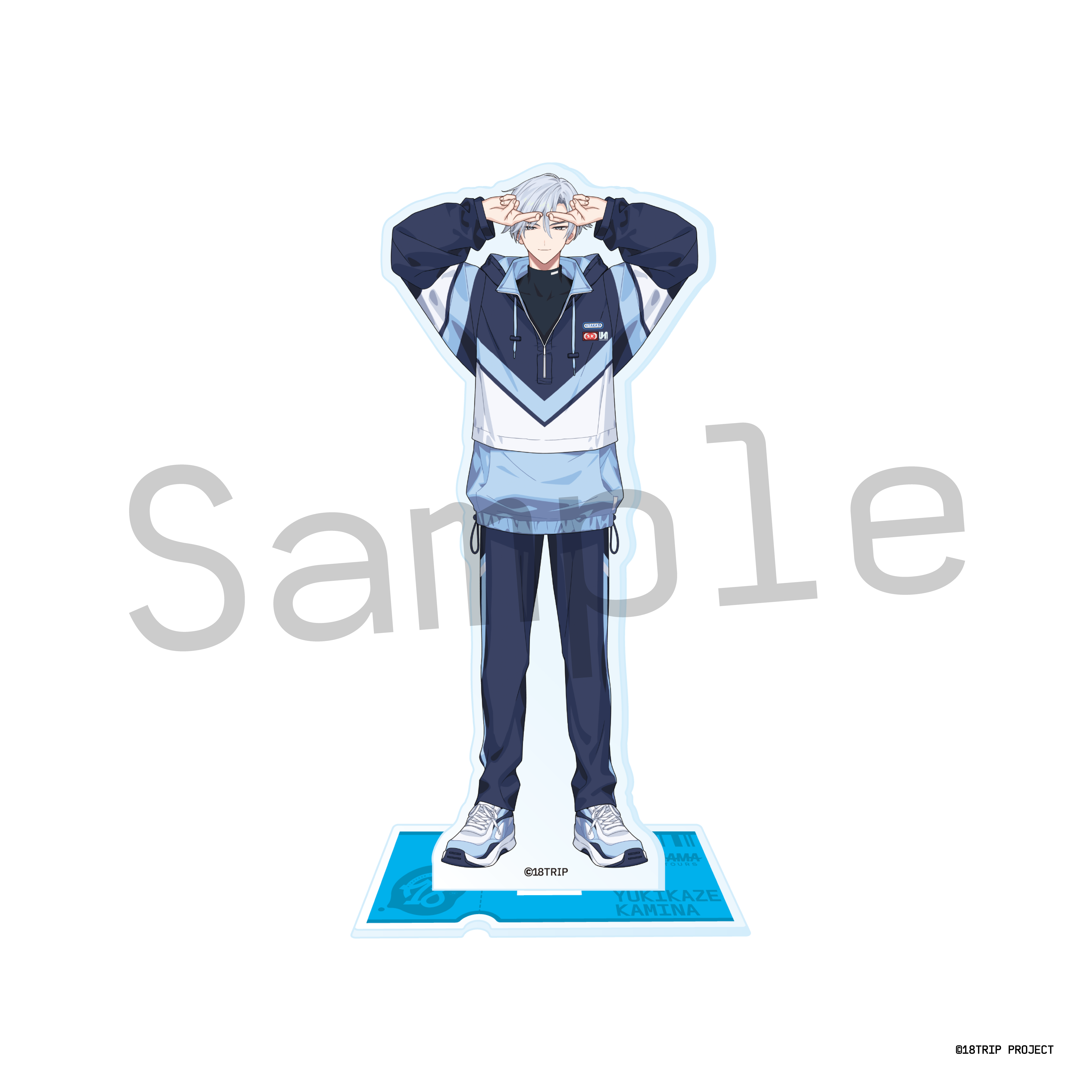 二次販売】Good Luck アクリルスタンド／久楽間 潮(18TRIP presents